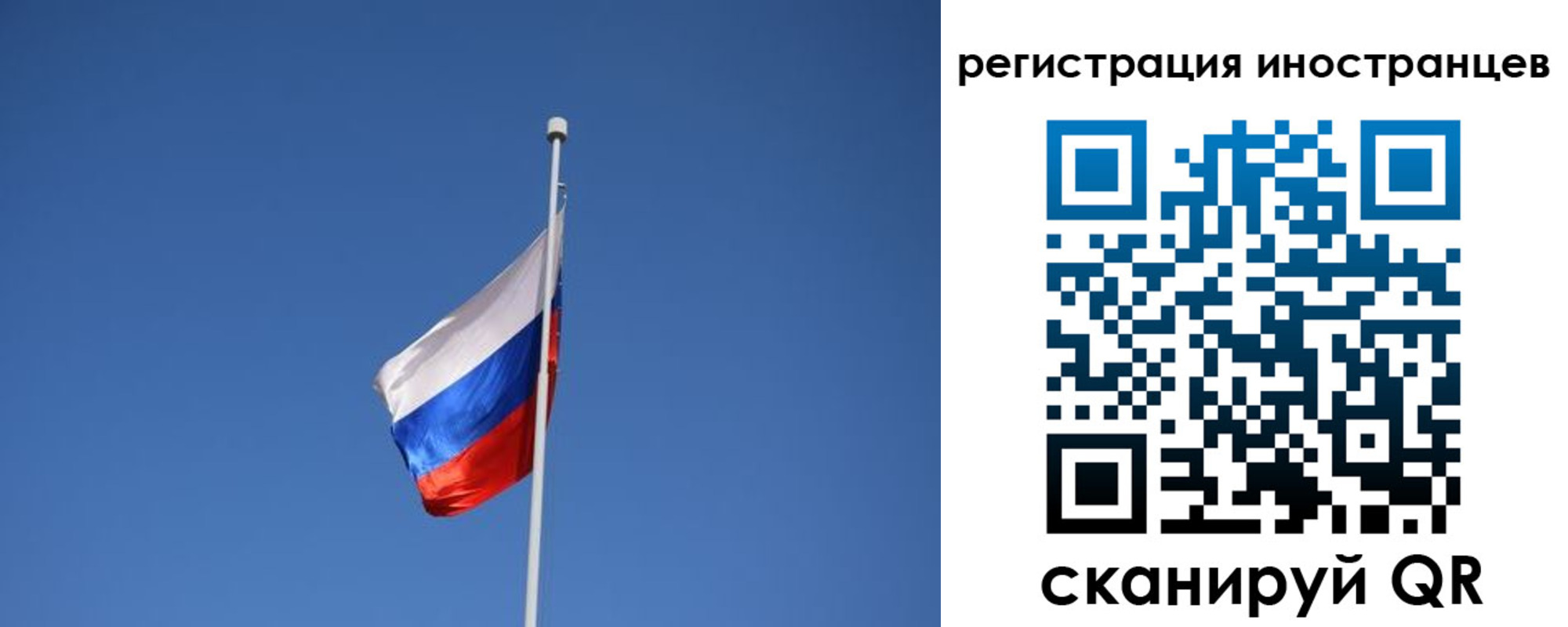 где прописаться в Североморске