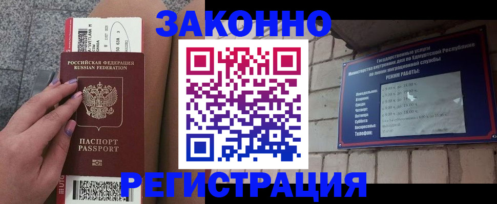 найти адрес прописки в Североморске